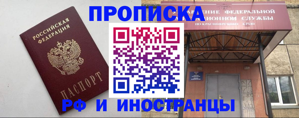 форма 3 в Балахне