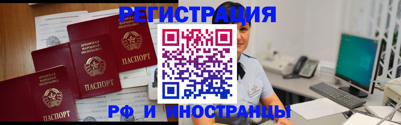 пропишу в квартире в Балахне